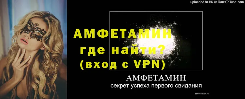 kraken онион  Кандалакша  Amphetamine 97% 