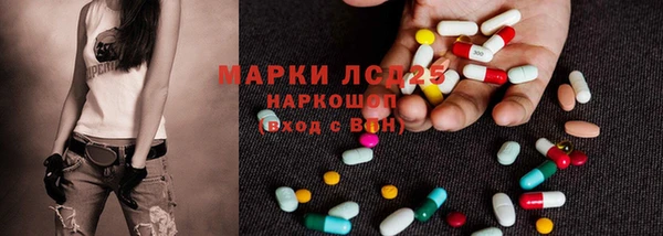 mdma Белокуриха